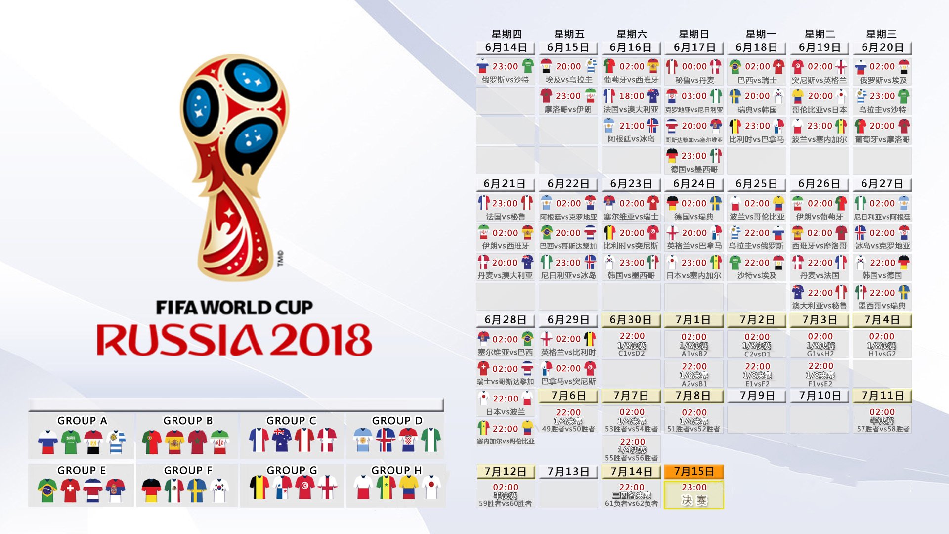 蓝衣逆鳞，亚平宁之夜的唯一信条—记2026世界杯出线战，意大利3:2力克斯洛伐克，新王维尼修斯宣告时代降临